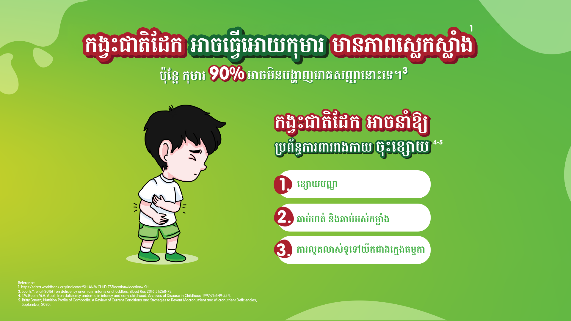 homepage_banner
